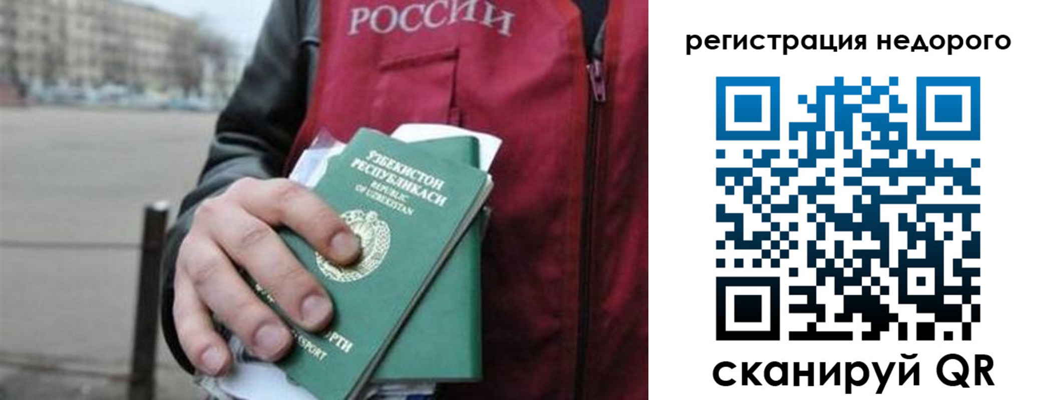 форма 3 в Осе
