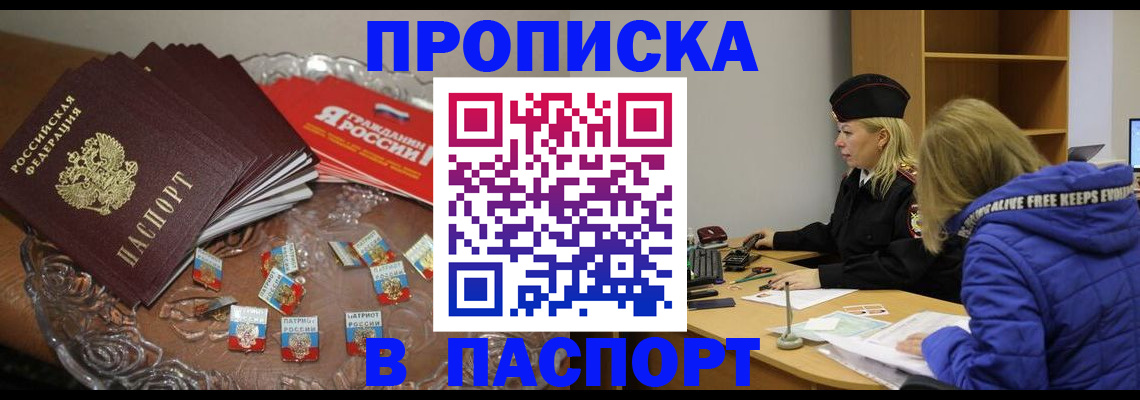 регистрация для дет. сада в Осе